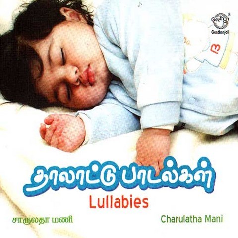 thalattu songs tamil mp3